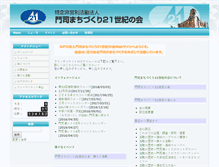 Tablet Screenshot of moji21c.moji-retro.com